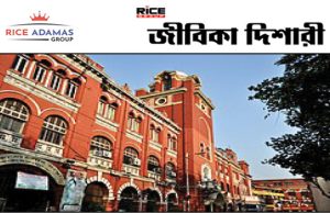 কলকাতা পুরসভায় মেকানিক্যাল ইঞ্জিনিয়ার নিয়োগ, শেষ তারিখ ২২সেপ্টেম্বর