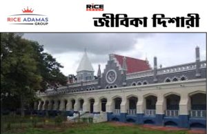 মুর্শিদাবাদ বিশ্ববিদ্যালয়ে শিক্ষকতার সুযোগ