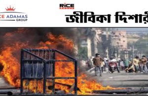 কারেন্ট অ্যাফেয়ার্স ৯.৯.২০২৫