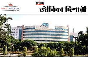 NHPC তে ৩০০টি বিভিন্ন শূন্যপদে কর্মী নিয়োগ করবে