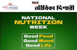 কারেন্ট অ্যাফেয়ার্স ৩.৯.২০২৫