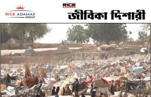 কারেন্ট অ্যাফেয়ার্স ১৭. ৯.২০২৫