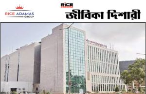 মঙ্গলগিরি এইমসে ১২১ অ্যাসিঃ ও অ্যাসোঃ প্রফেসর নিয়োগ