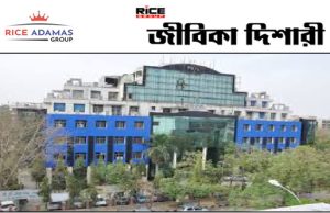 প্রজেক্টস অ্যান্ড ডেভেলপমেন্ট ইন্ডিয়া লিমিটেড-এ নিয়োগ