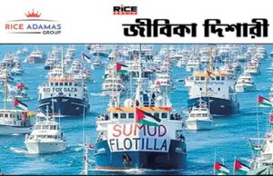 কারেন্ট অ্যাফেয়ার্স ৪.১০.২০২৫