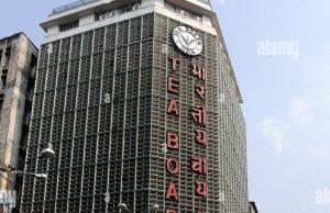 শিলিগুড়িতে টি বোর্ড অফ ইন্ডিয়ায় ফুড অ্যানালিস্ট চাইছে