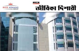 কোল ইন্ডিয়ায় কর্মী নিয়োগ Coal India Recruitment 2025