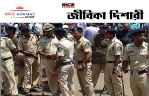 কেন্দ্রীয় সরকারের ৫০৯ শূন্যপদে হেড কনস্টেবল নিয়োগ SSC Delhi Police Admit Card Download