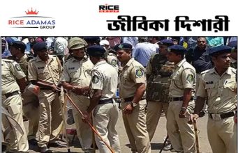 দিল্লি পুলিশে হেড কনস্টেবল নিয়োগ পরীক্ষার ফলাফল SSC Delhi Police Head Constable Result