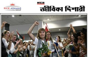 কারেন্ট অ্যাফেয়ার্স ৭.১০.২০২৫