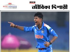 আদিবাসী ক্রান্তি গৌড় মহিলা ক্রিকেটের এক উজ্জ্বল বোলার