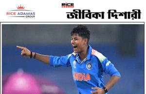 আদিবাসী ক্রান্তি গৌড় মহিলা ক্রিকেটের এক উজ্জ্বল বোলার