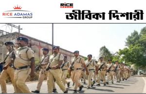 ওড়িশায় পুলিশের সাব ইনস্পেক্টর পদে চাকরিতে দুর্নীতি