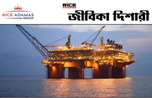 ONGC ২৬২৩ টি শূন্যপদে অ্যাপ্রেন্টিস নিয়োগ করবে