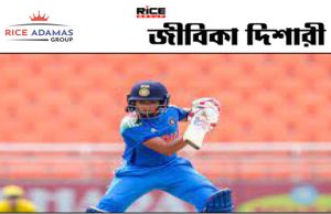 রেলে স্টেশন মাস্টার, ক্লার্ক, জুনিয়র ইঞ্জিনিয়র নিয়োগ, ১১,৪২০