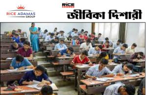 এসএসসি কম্বাইন্ড হিন্দি ট্রান্সলেটর পরীক্ষার ফলাফল SSC MTS Exam Date