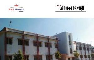 পুরুলিয়ার একলব্য স্কুলে কাজের সুযোগ Purulia Ekalavya School Recruitment 2025