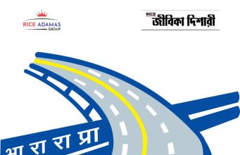 ন্যাশনাল হাইওয়ে অথরিটিতে নিয়োগ NHAI Recruitment 2026
