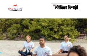 বীরভূমে স্বাস্থ্য কর্মী নিয়োগ CMOH Birbhum Recruitment 2026