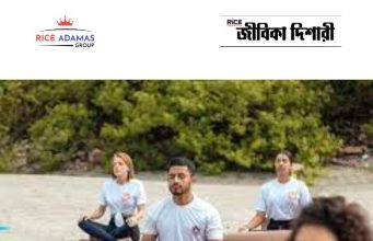 যোগা ইনস্ট্রাক্টর পদে নিয়োগ Yoga Instructor Recruitment 2026