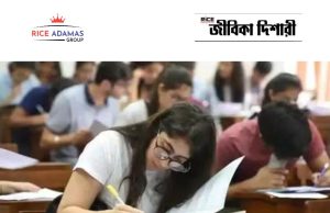 সিটেট-এর অনলাইন আবেদন শুরু CTET February 2026 Notification Out