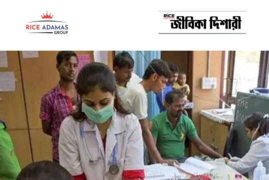 বাঁকুড়ায় স্বাস্থ্য কর্মী নিয়োগ DHFWS Bankura Recruitment 2026