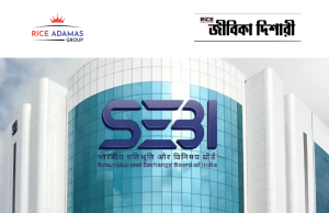 সেবিতে অফিসার নিয়োগ SEBI Recruitment 2025
