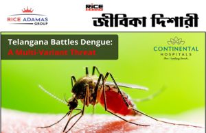 বিশ্বে প্রথম ডেঙ্গুর এক ডোজের টিকা আনল ব্রাজিল