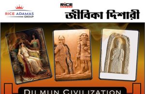 কারেন্ট অ্যাফেয়ার্স ৬.১১.২০২৫