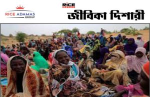 কারেন্ট অ্যাফেয়ার্স ৩.১১.২০২৫