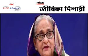 কারেন্ট অ্যাফেয়ার্স ১৯.১১.২০২৫