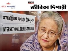 বাংলাদেশের প্রাক্তন প্রধানমন্ত্রী শেখ হাসিনার মৃত্যুদণ্ড ঘোষণা !
