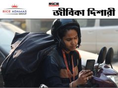 ভারত সরকার আনল নতুন শ্রম আইন এবং বড়সড় পরিবর্তন