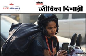 ভারত সরকার আনল নতুন শ্রম আইন এবং বড়সড় পরিবর্তন