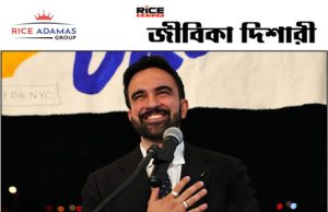 কারেন্ট অ্যাফেয়ার্স ৫.১১.২০২৫