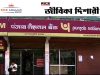 পাঞ্জাব ন্যাশনাল ব্যাঙ্কে অ্যাপ্রেন্টিস PNB Apprentices Recruitment 2026