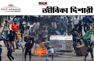 কারেন্ট অ্যাফেয়ার্স ১৯.১২.২০২৫