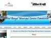 কলকাতা পুরসভায় কর্মী নিয়োগ WBMSC Medical Officer Recruitment 2026
