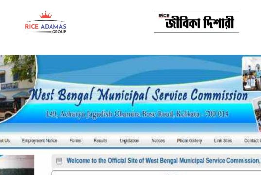 কলকাতা পুরসভায় কর্মী নিয়োগ WBMSC Medical Officer Recruitment 2026