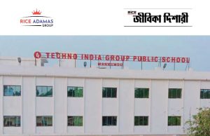 টেকনো ইন্ডিয়ায় টিচিং ও নন টিচিং স্টাফ নিয়োগ Techno India Group Recruitment 2025