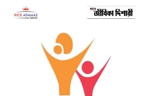 মহিলা ও শিশু উন্নয়ন মন্ত্রকে ইন্টার্নশিপের সুযোগ, মিলবে স্টাইপেন্ড MWCD Internship 2025