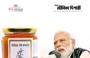 নানা তত্ত্ব, নানা তথ্য General Knowledge