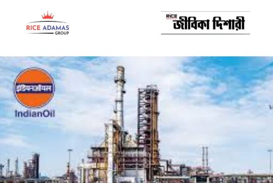 ইন্ডিয়ান অয়েলের হলদিয়া রিফাইনারিতে অ্যাপ্রেন্টিস IOCL Haldia Apprentice Recruitment
