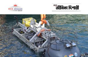 নানা তত্ত্ব, নানা তথ্য General Knowledge