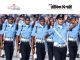 AFCAT 2026-এর ফলপ্রকাশ AFCAT Result