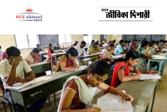 ডব্লুবিসিএস পরীক্ষার তারিখ ঘোষণা WBCS 2024 Exam date