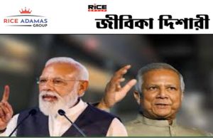 কারেন্ট অ্যাফেয়ার্স ২৪.১২.২০২৫