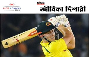 কারেন্ট অ্যাফেয়ার্স ১৬.১২.২০২৫