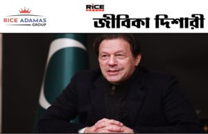 কারেন্ট অ্যাফেয়ার্স ২২.১২.২০২৫