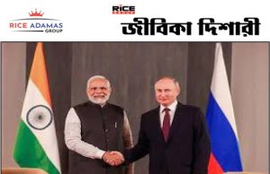 কারেন্ট অ্যাফেয়ার্স